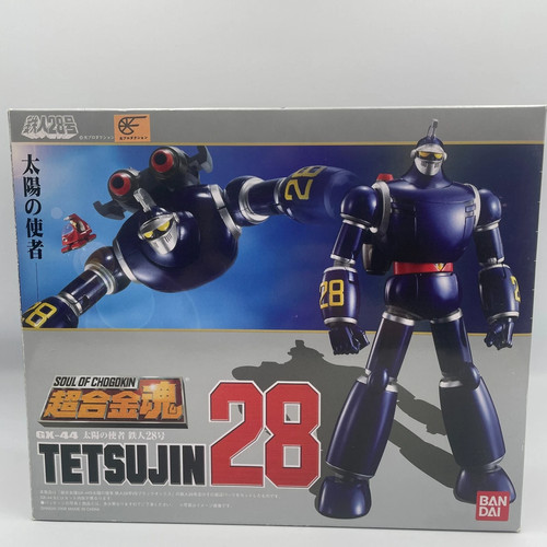 Bandai soul chogokin 44 - bandai, gx-44