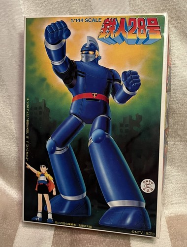 Bandai tetsujin gigantor - tetsujin,